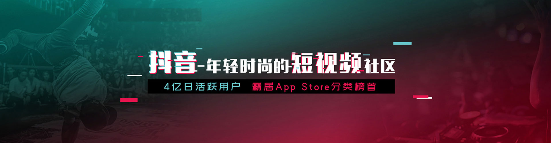 稷山信息流运营