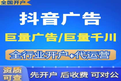 信息流托管助力企业用户增长案例