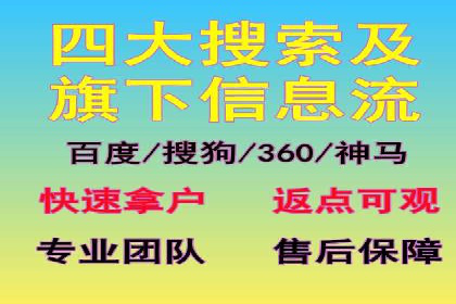如何在sem百度竞价中实现ROI最大化？——案例分享