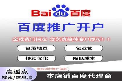 百度竞价托管公司成功案例揭秘：策略决定成败