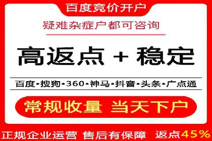 SEM竞价培训：实战案例深度剖析